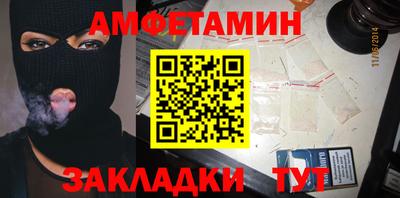мефедрон мука Жуковский