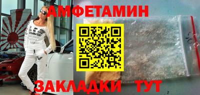мефедрон мука Жуковский
