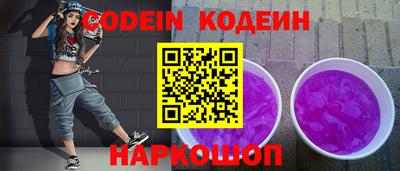 кокаин колумбия Заводоуковск