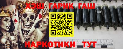 гашиш Заволжье