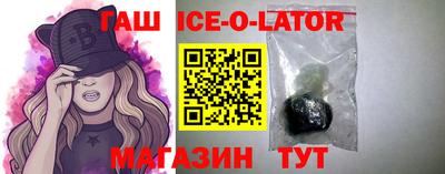 spice Ипатово