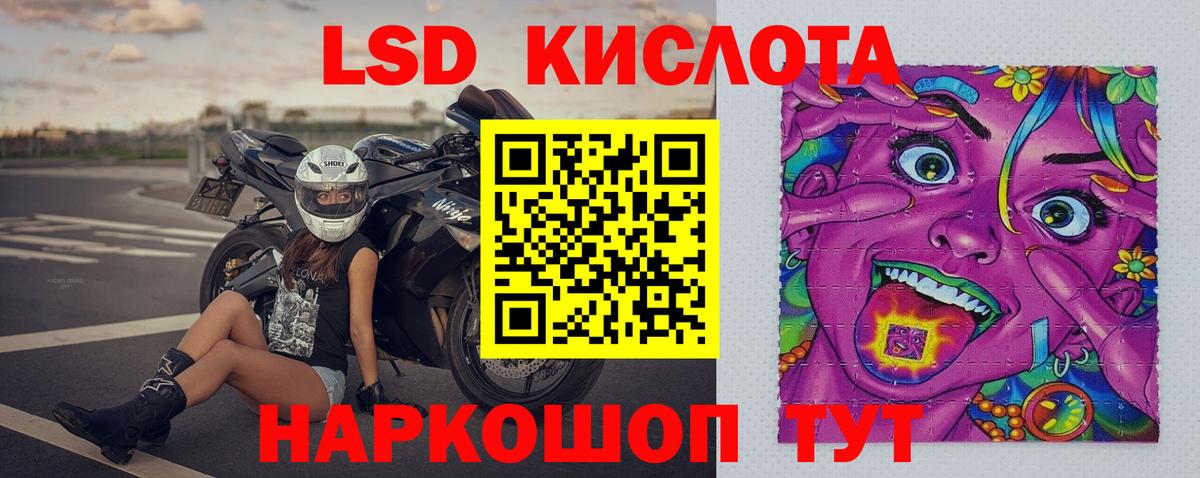 ГАШ  A-PVP СОЛЬ кристаллы  НБОМе  Вход с VPN  Канабис  Похвистнево  МЕФ кристаллы  Cocaine 