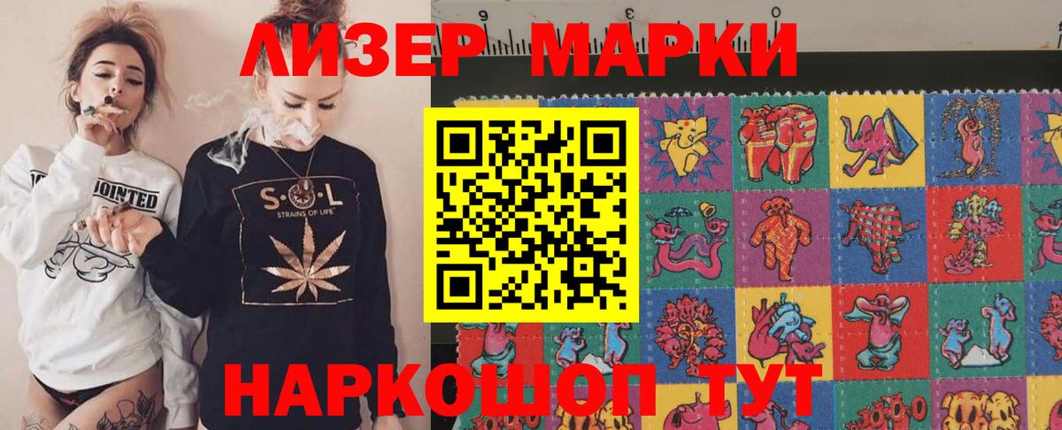 Похвистнево  LSD-25 экстази ecstasy  Вход с VPN  ЛСД экстази кислота 