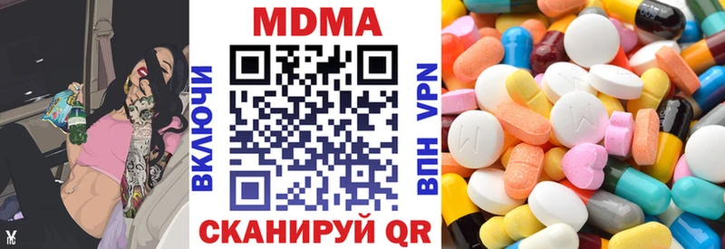 даркнет Telegram  Похвистнево  MDMA crystal 