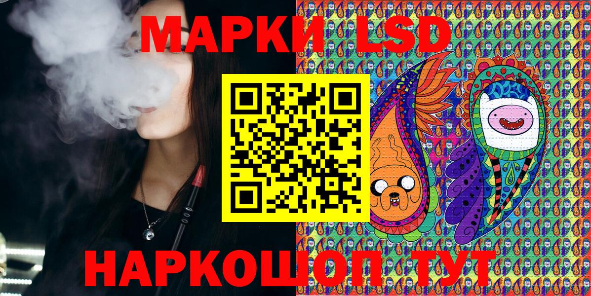 Похвистнево  Марки 25I-NBOMe 1,8мг  купить  цена  Вход с VPN  Марки 25I-NBOMe 1,8мг 