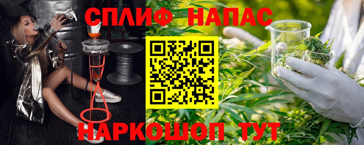 Похвистнево  Бошки Шишки MAZAR  Бошки Шишки ГИДРОПОН  Каннабис Amnesia  Вход с VPN 