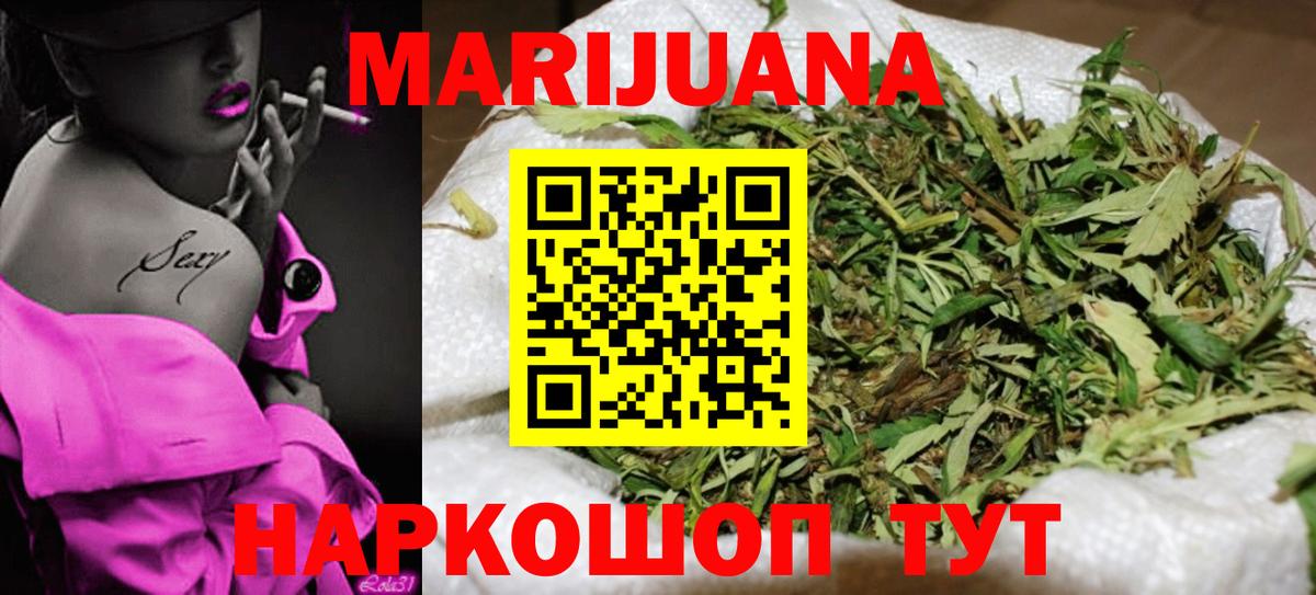 Конопля планчик Похвистнево